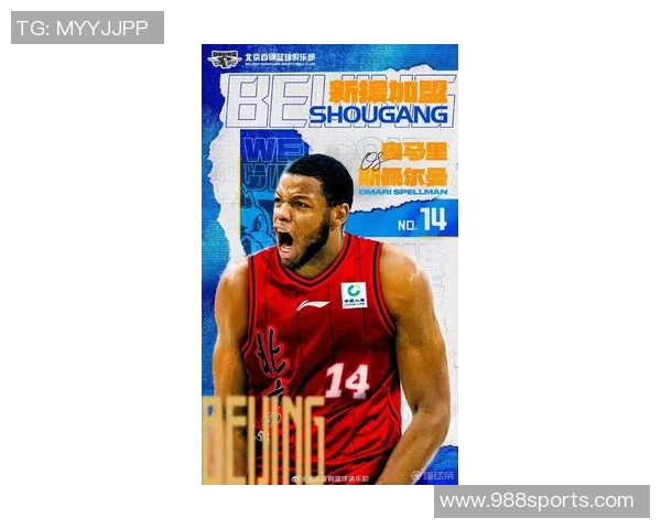 北京男篮首位外援注册成功杰曼正式加盟CBA新赛季