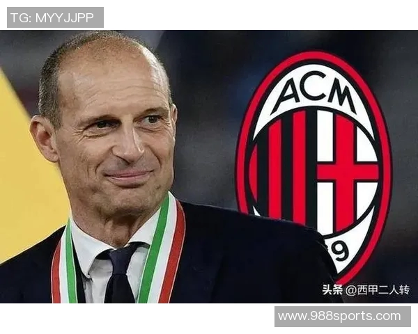 帕夫洛维奇坦言对米兰的忠诚阿莱格里助力个人成长与进步