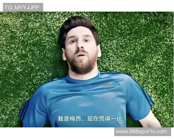 梅西分享趣味AI视频体验称刷Tiktok时常被逗笑